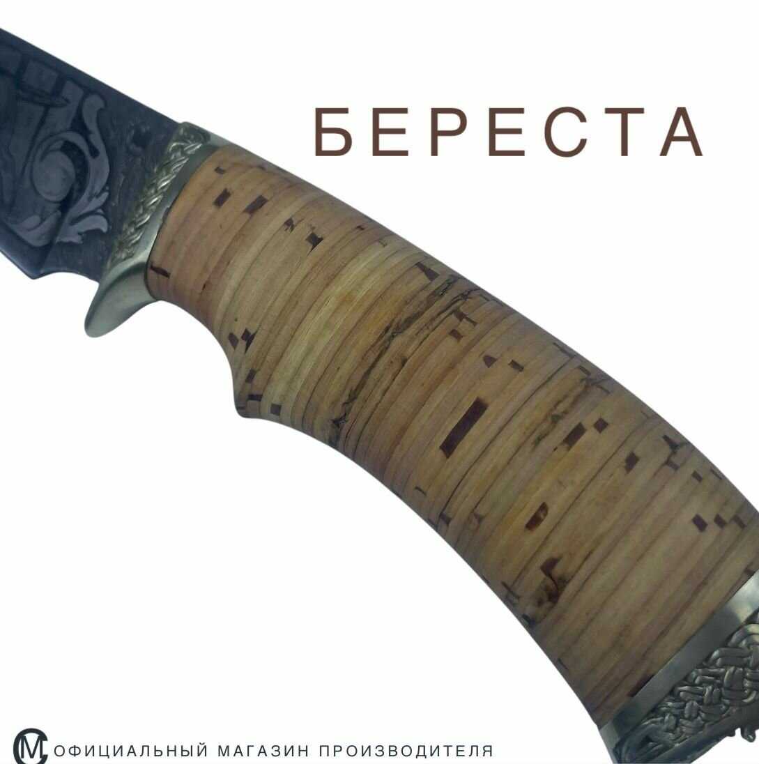 Нож Близнец фотография 20