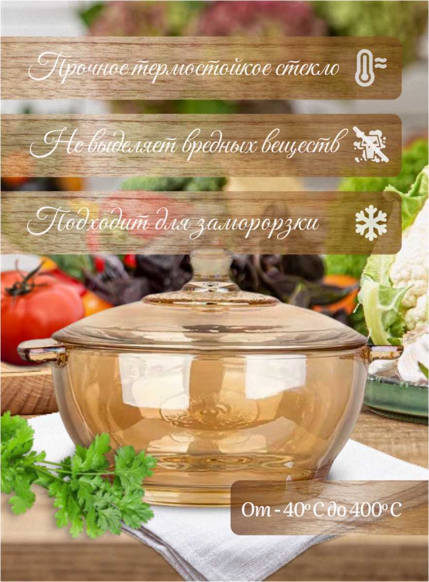 Кастрюля Кастрюля-жаровня (21.7 х 17.5 см) фотография 2