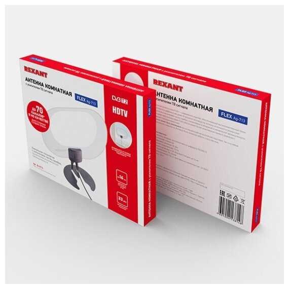 Антенна комнатная REXANT AG-715 фотография 8