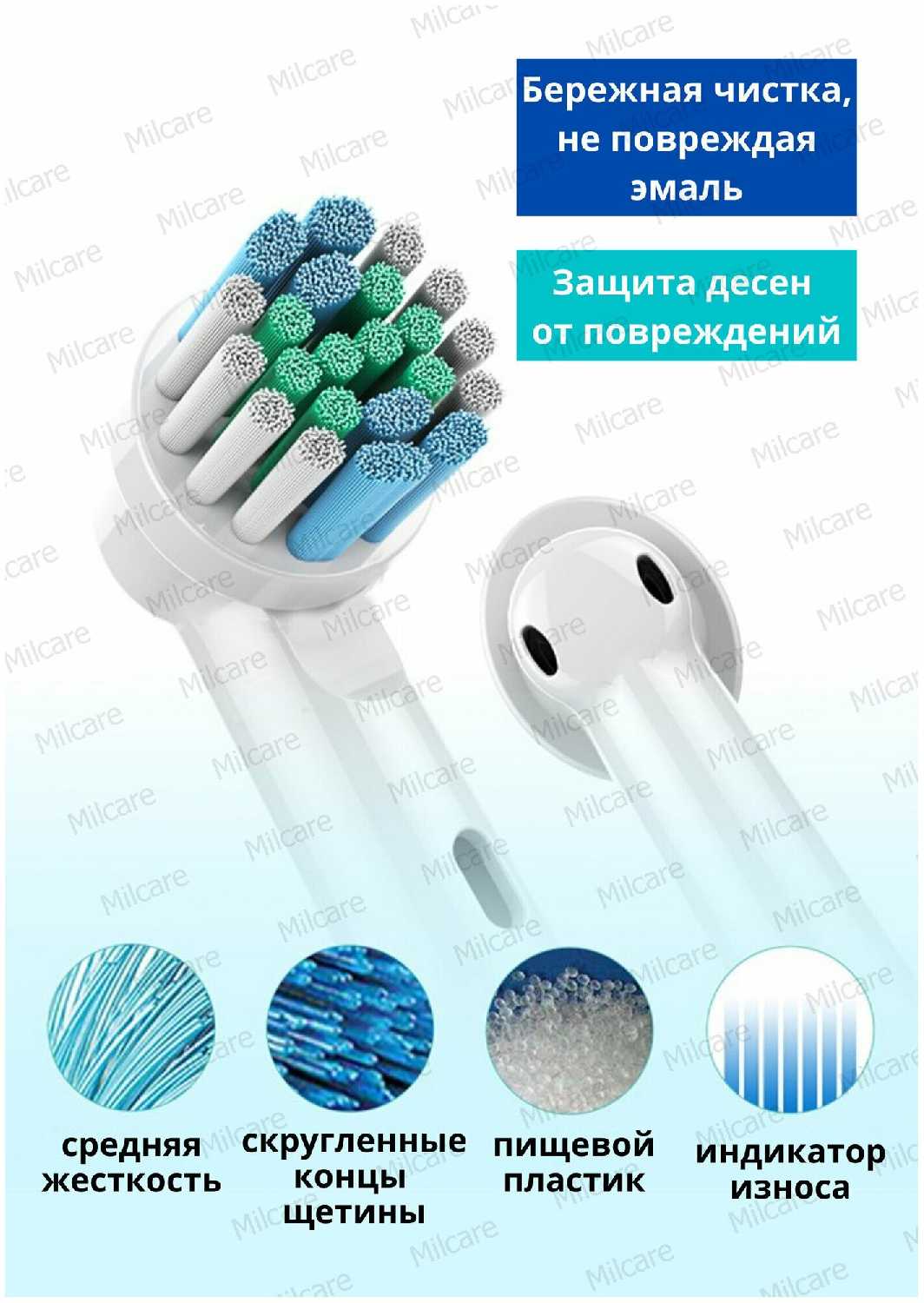 Насадка Oral B EB17-P (EB17-P) фотография 12