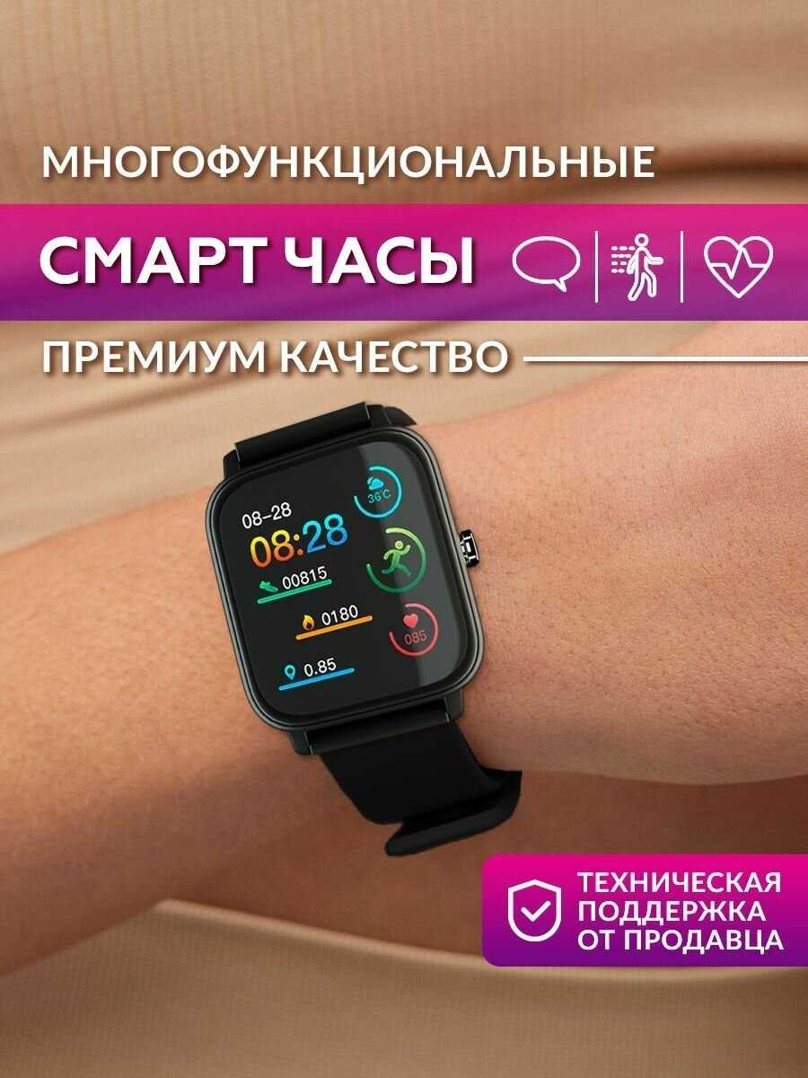 Фитнес браслет Фитнес браслет