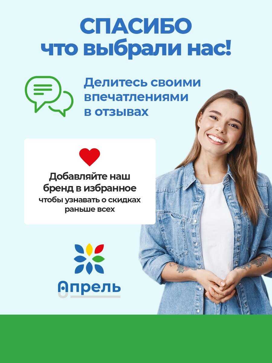 Гель для посудомоечной машины Опрель фотография 6