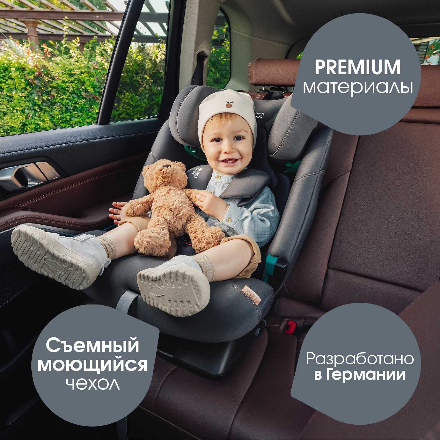 Автокресло Britax Romer Advansafix Pro фотография 13