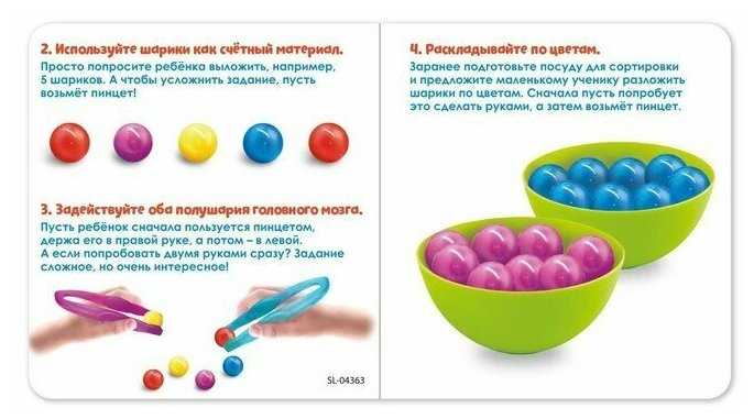 Набор для сортировки Пинцет и стаканчики фотография 29