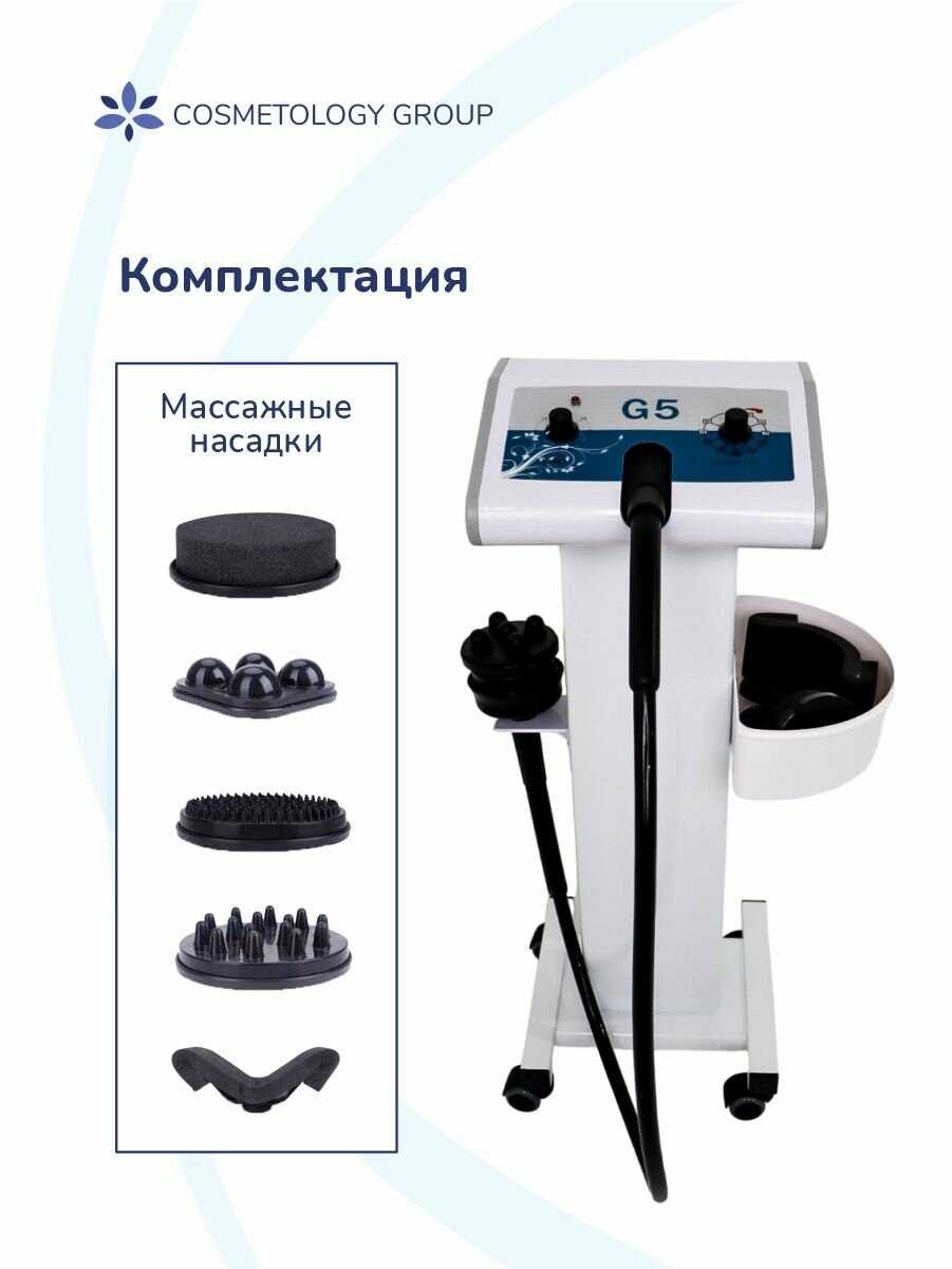 Вибромассажер G5 Intensity фотография 13