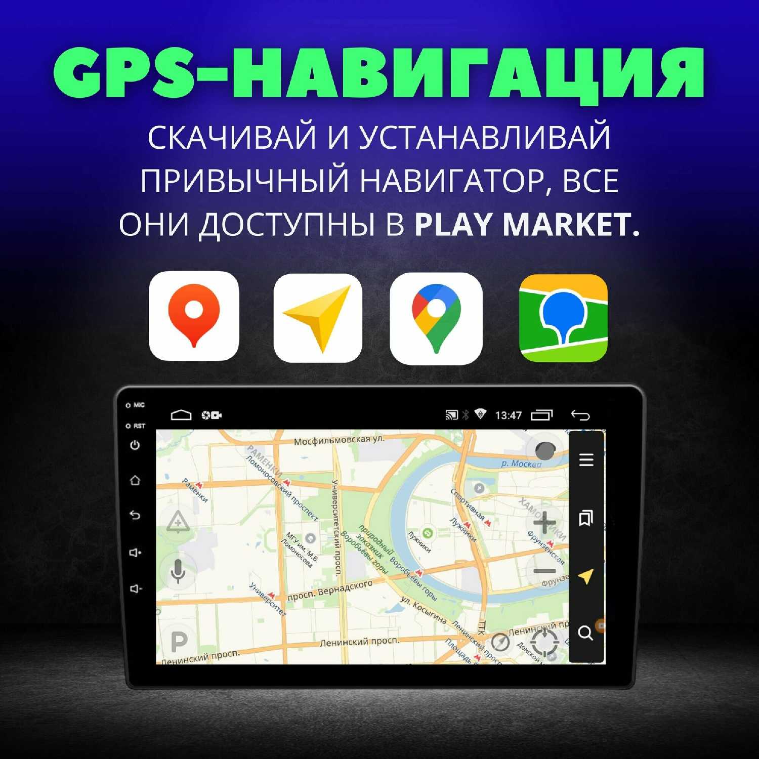 Автомагнитола HYUNDAI Автомагнитола (2Gb+32Gb, Android, 9