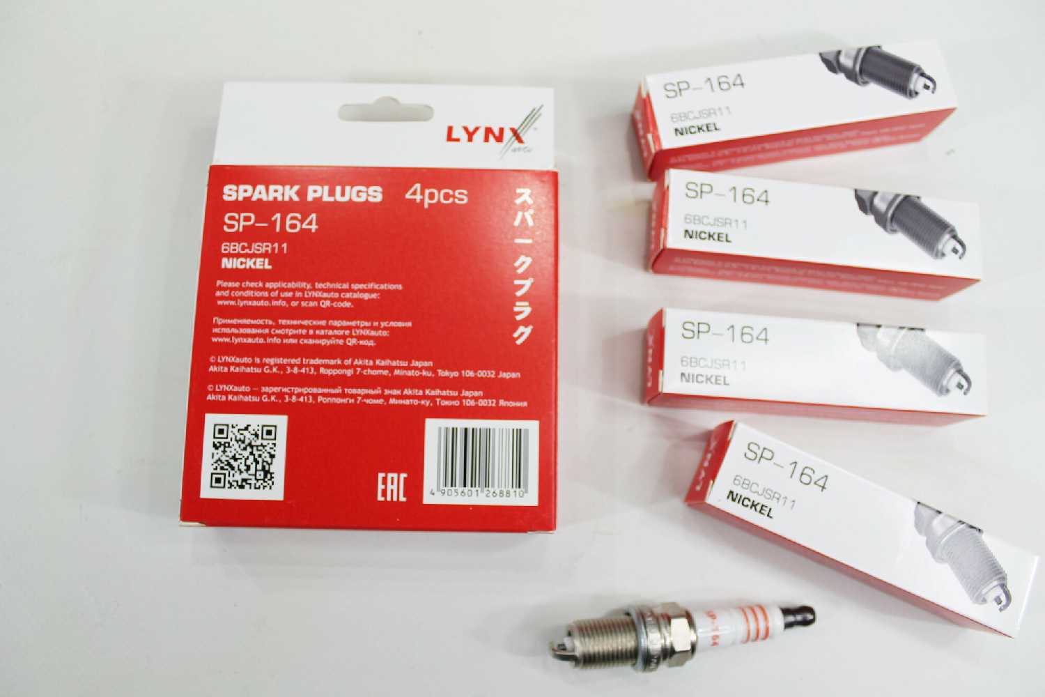 Комплект свечей зажигания LYNX Комплект свечей зажигания (SP164) фотография 4