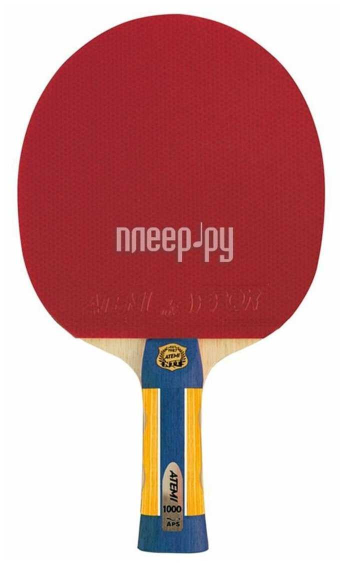 Ракетки для настольного тенниса ATEMI PRO 1000 CV фотография 8