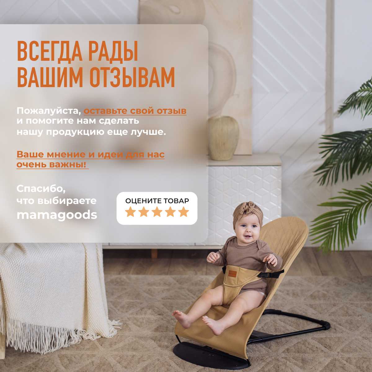 Детский шезлонг Mamagoods Складной шезлонг фотография 24