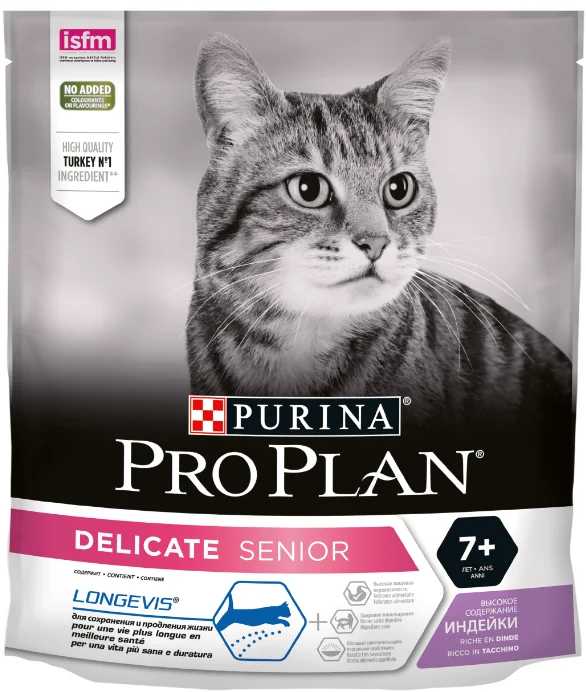 Корм кошек Pro Plan с индейкой