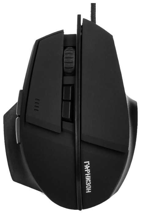 Игровая мышь Гарнизон GM-740G