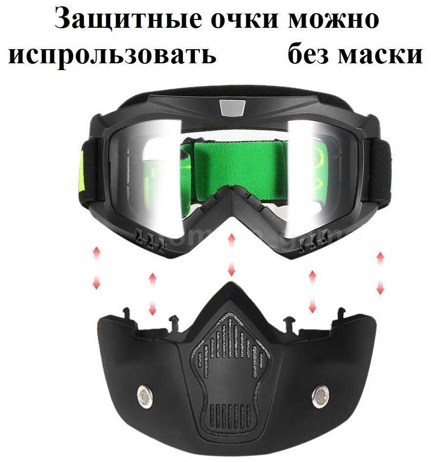 Маска на все лицо для мотоциклистов и велосипедистов. Ртуть. фотография 2