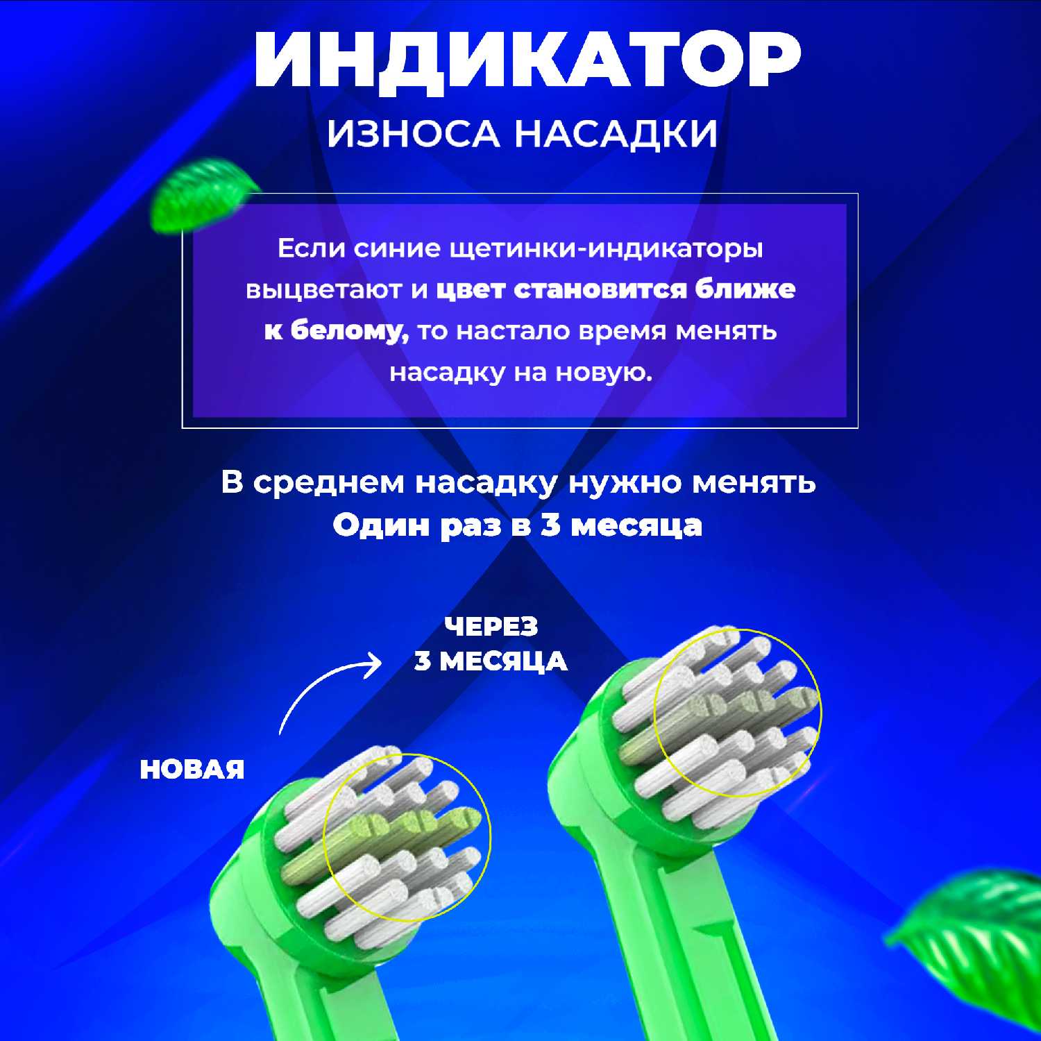 Насадки для электрической зубной щетки Oral-B KIDS (4 шт) фотография 2