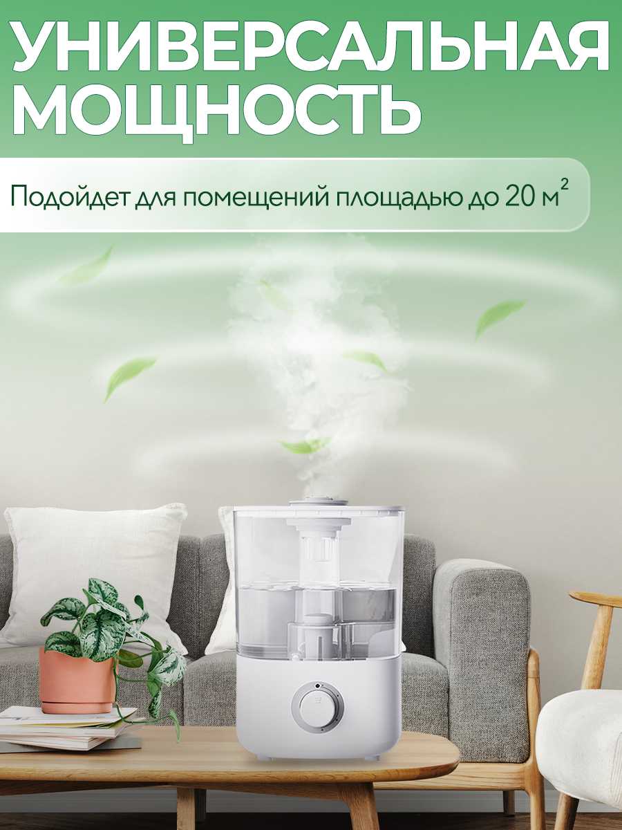 Увлажнитель воздуха Lydsto Humidifier F100 фотография 5