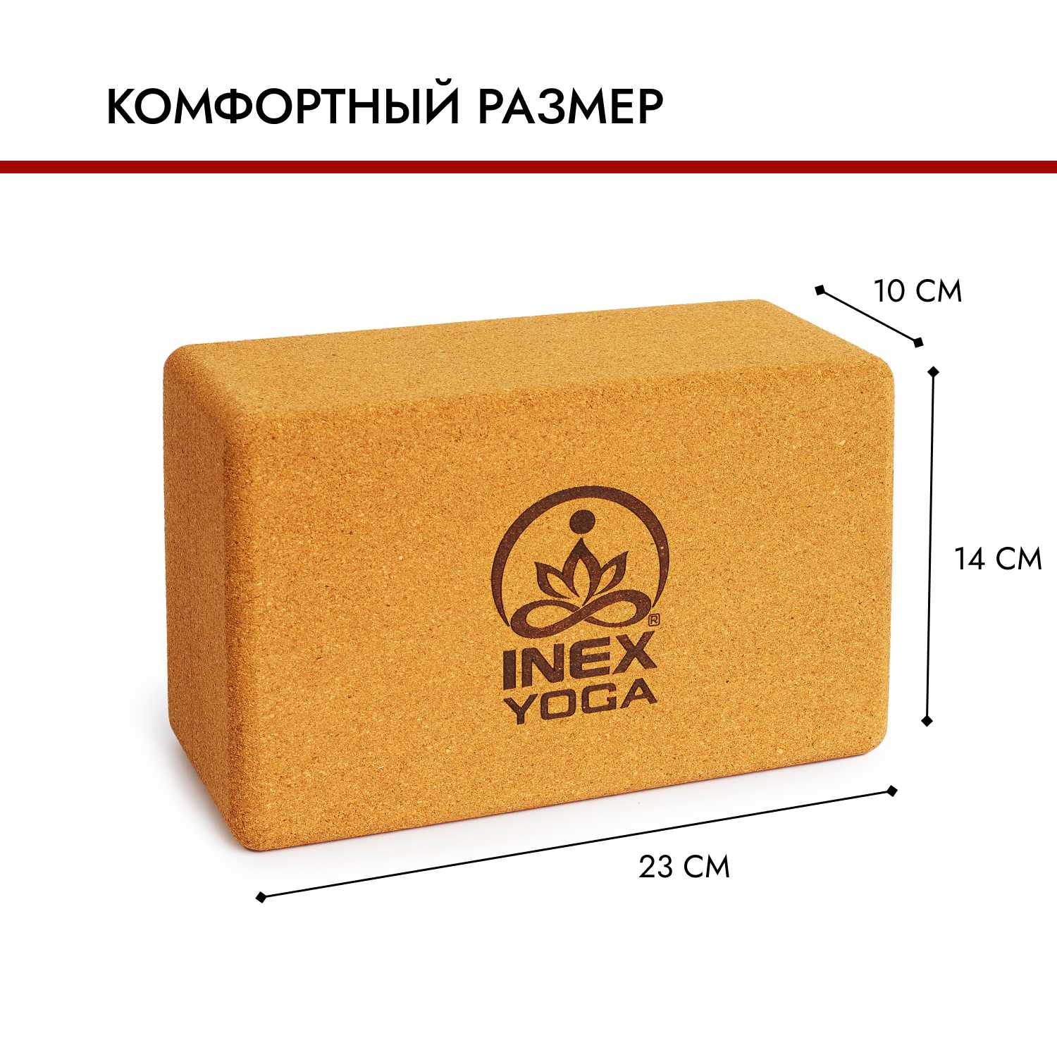 Блок для йоги INEX EVA Yoga Block фотография 24