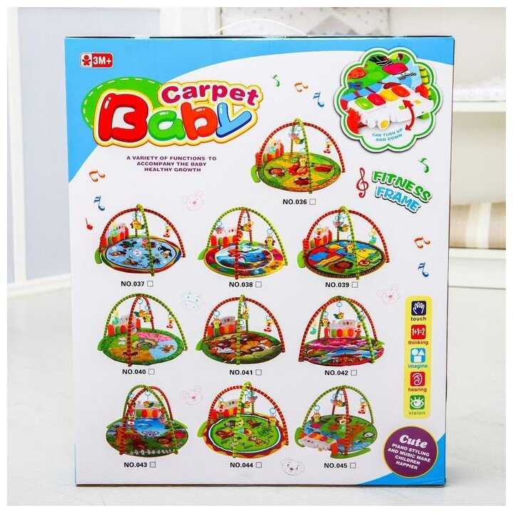 Развивающий коврик Xi Nuo Xing Toys Сказочный день, 043 фотография 7