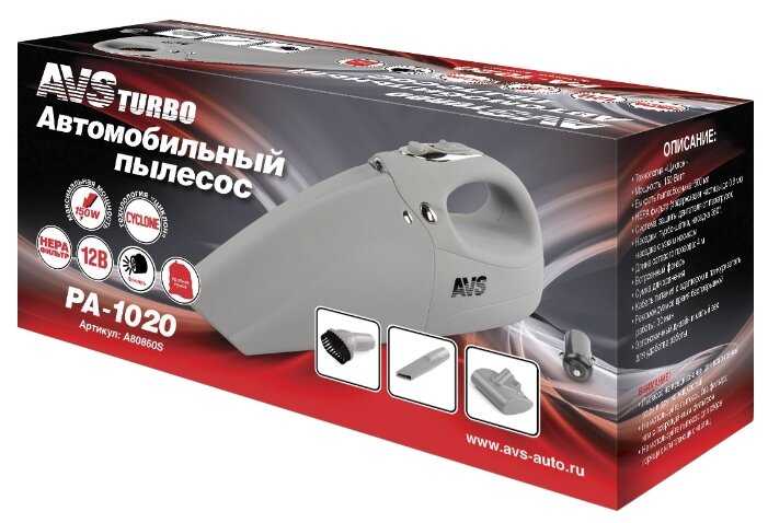 Пылесос AVS A80860S Turbo 1020 фотография 2