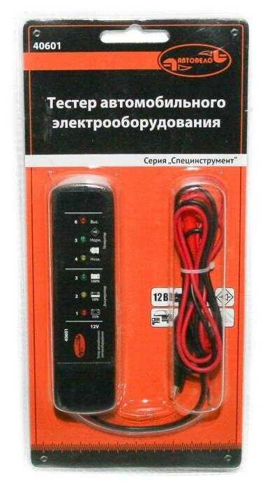 Тестер батарей цифровой АвтоDело Тестер батарей цифровой (40601)