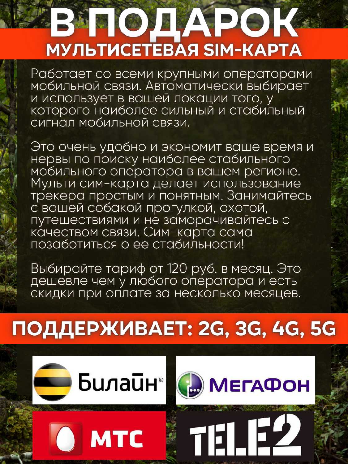 GPS/Glonass трекер IK122М PRO 4G LTE (IK122М) фотография 13