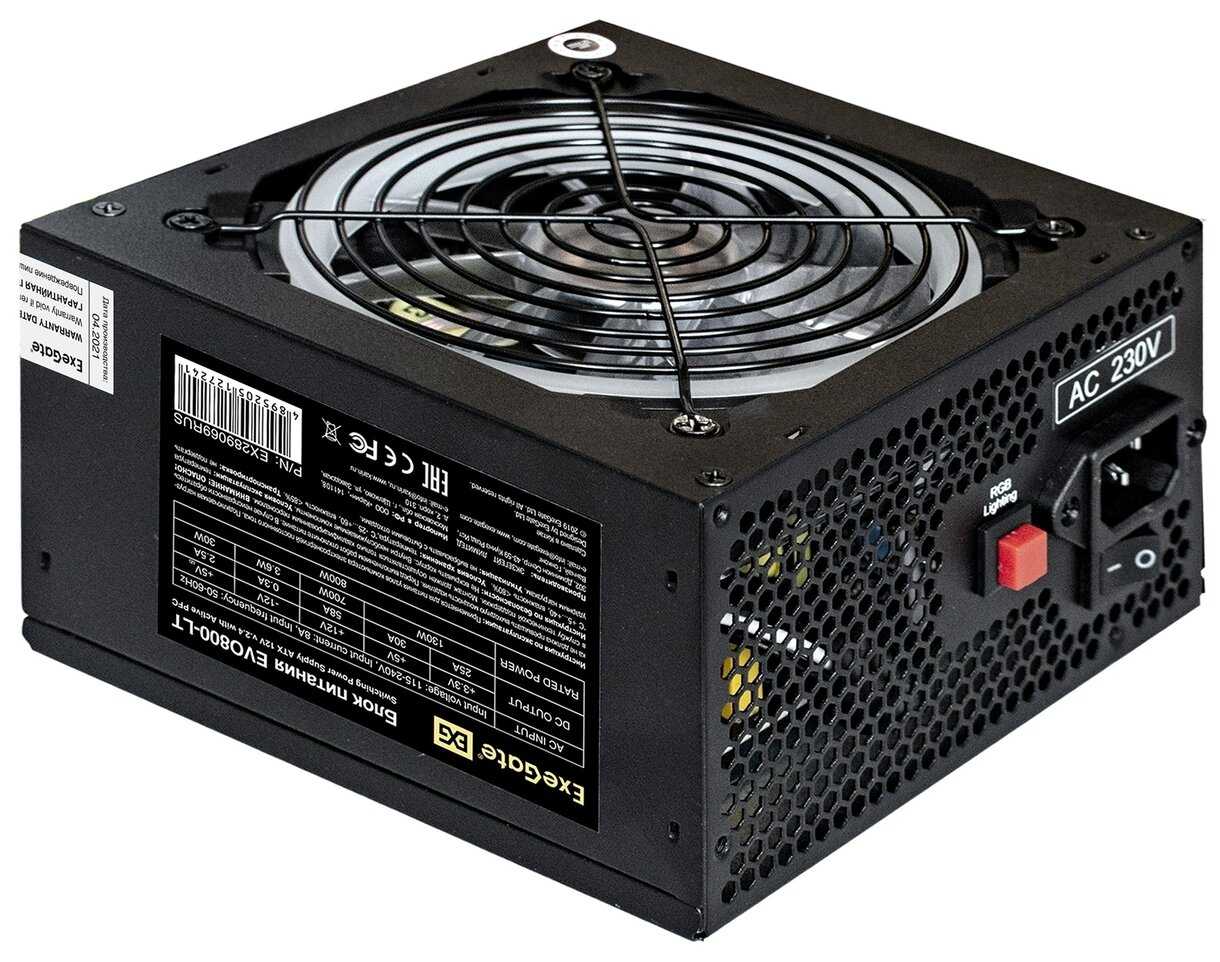 Блок питания ExeGate EVO800-LT 800W + кабель 220V с защитой от выдергивания фотография 1