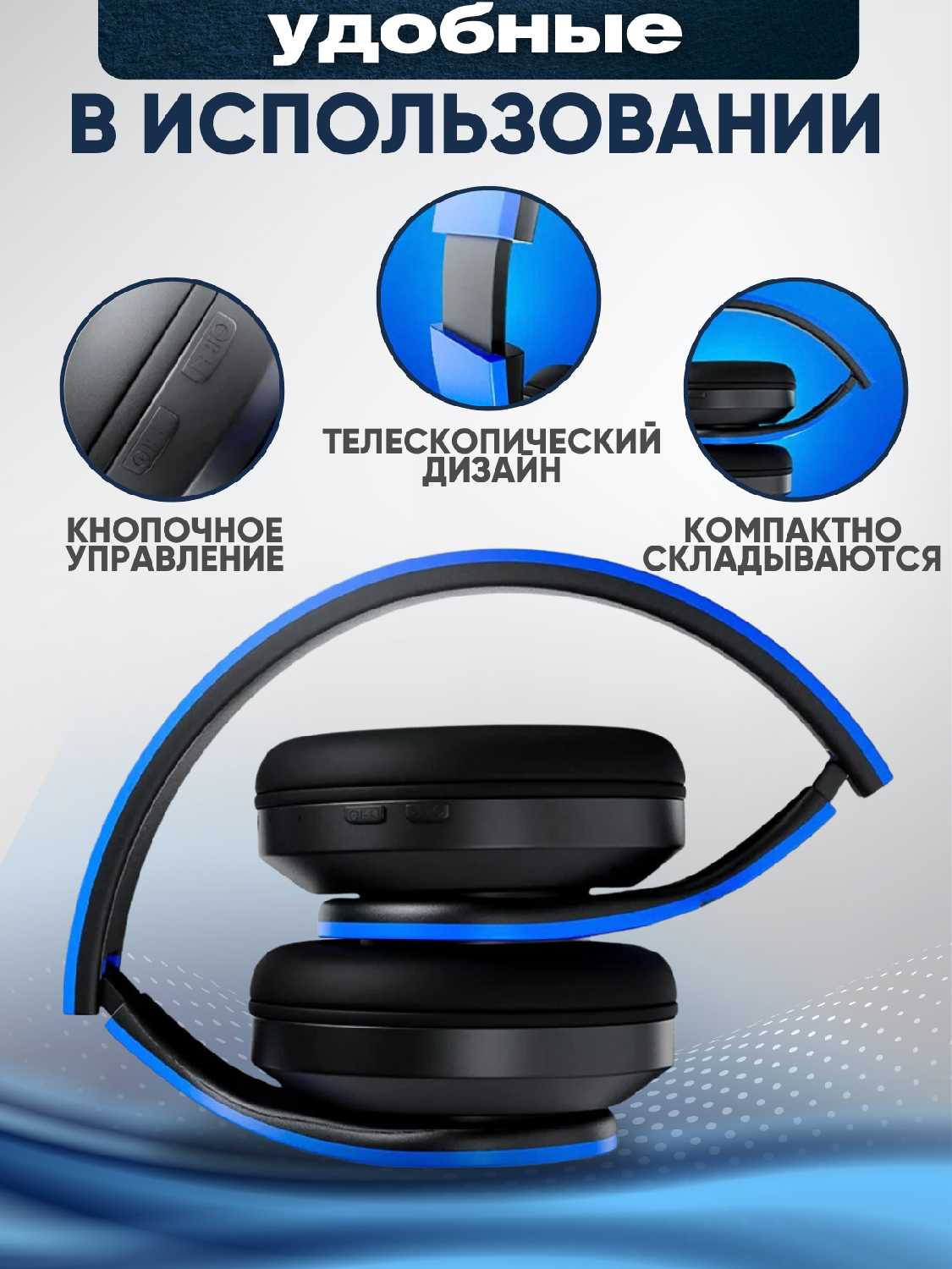 Наушники беспроводные накладные B39 (Bluetooth 5.0 / microSD /AUX / радио) фотография 13