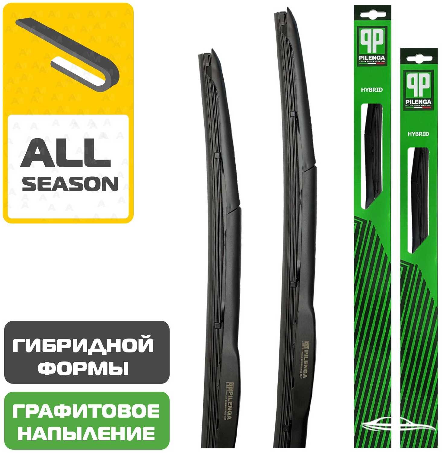 Комплект гибридных дворников Pilenga для Nissan Leaf (ZE0)