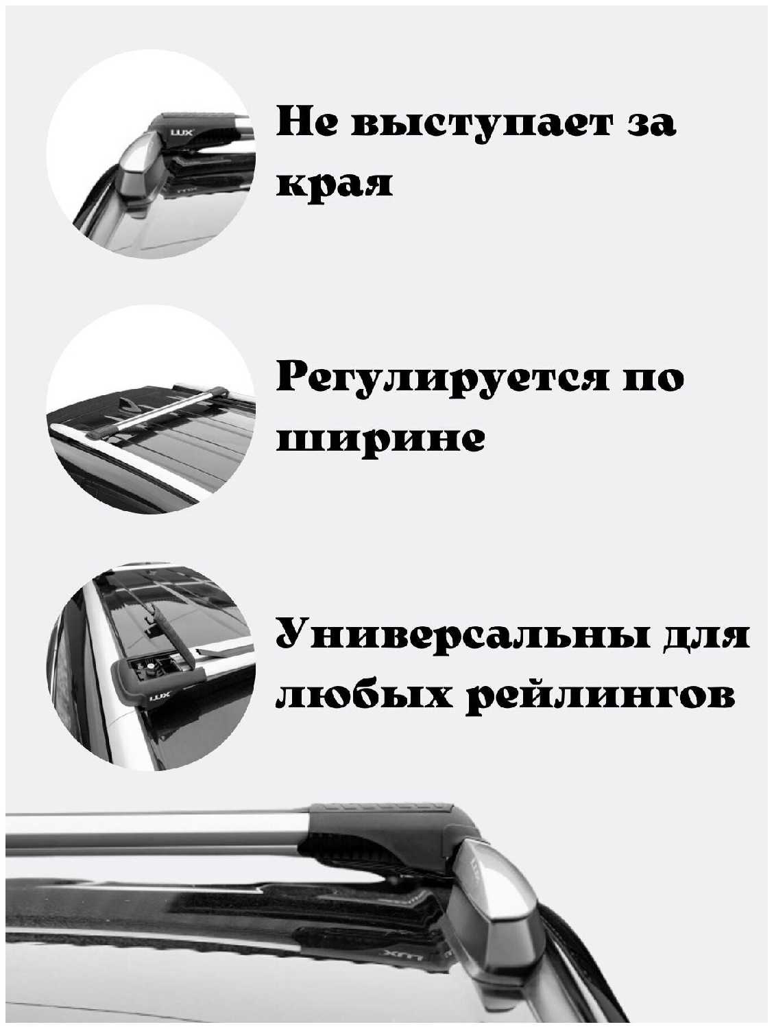 Багажник на крышу автомобиля Хантер Багажник на крышу (L53) фотография 4