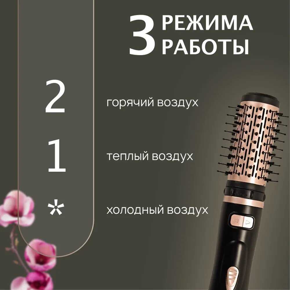 Фен щетка для укладки Профессиональная Универсальный мощный стайлер фотография 3