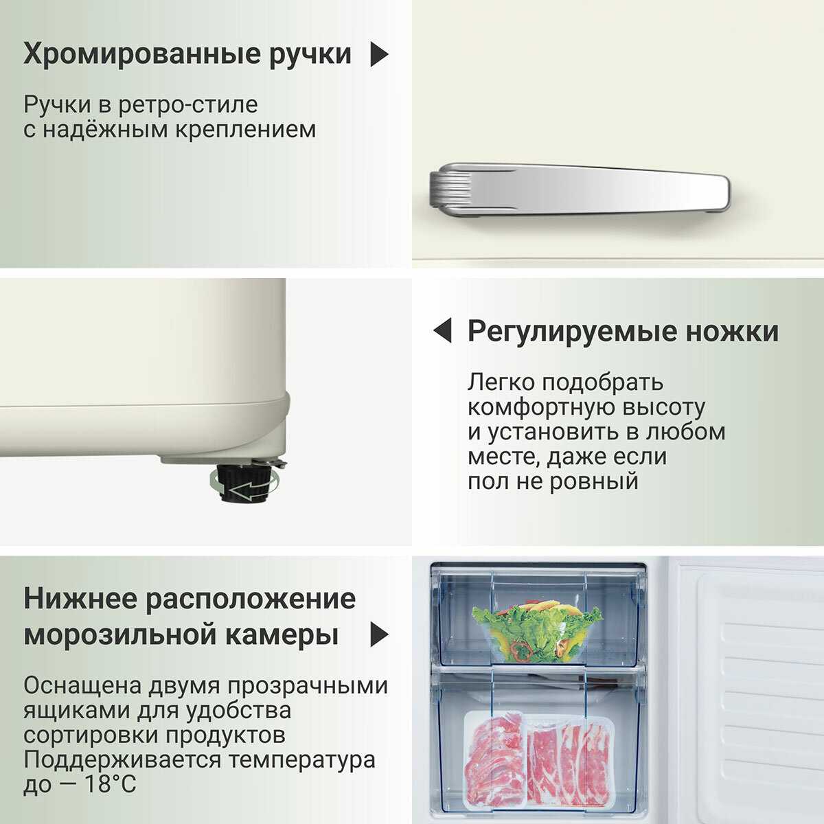 Холодильник TESLER RT-110 фотография 7