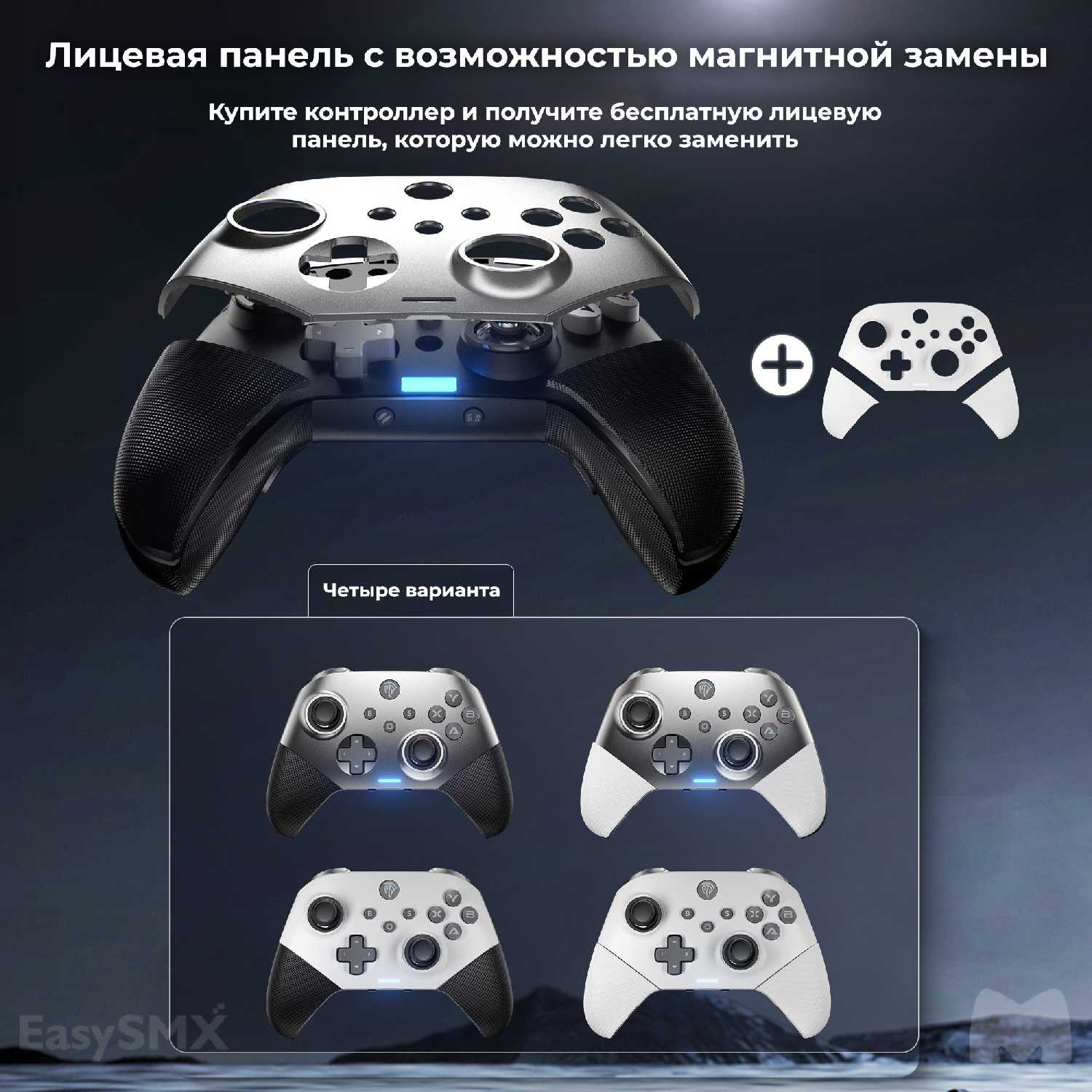 Беспроводной геймпад EasySMX X10 с механическими кнопками и датчиками Холла (VG-C426) фотография 6