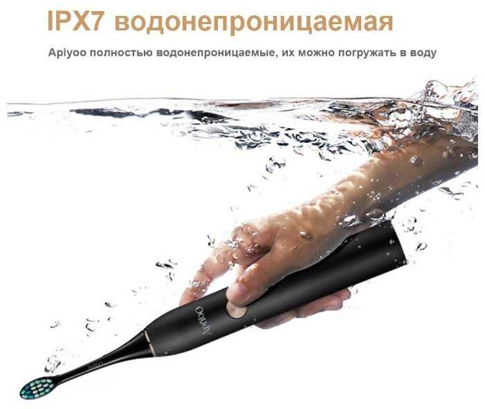 Электрическая зубная щетка Apiyoo P7 фотография 6