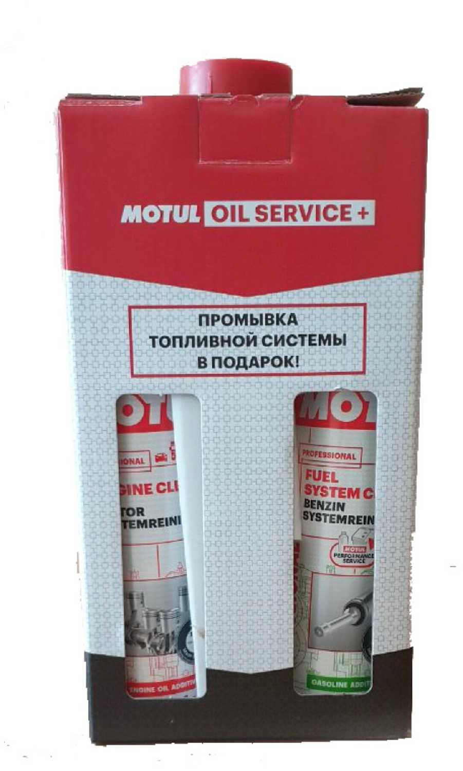 Синтетическое моторное масло Motul 8100 Eco-lite 5W30, 5л+ промывки топливной и масленной системы в подарок фотография 1