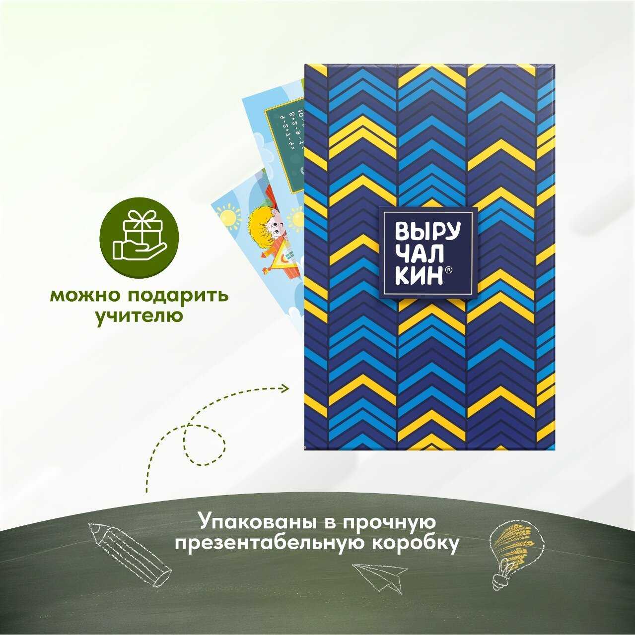 Магнитные таблички Месяцы учебного года фотография 3