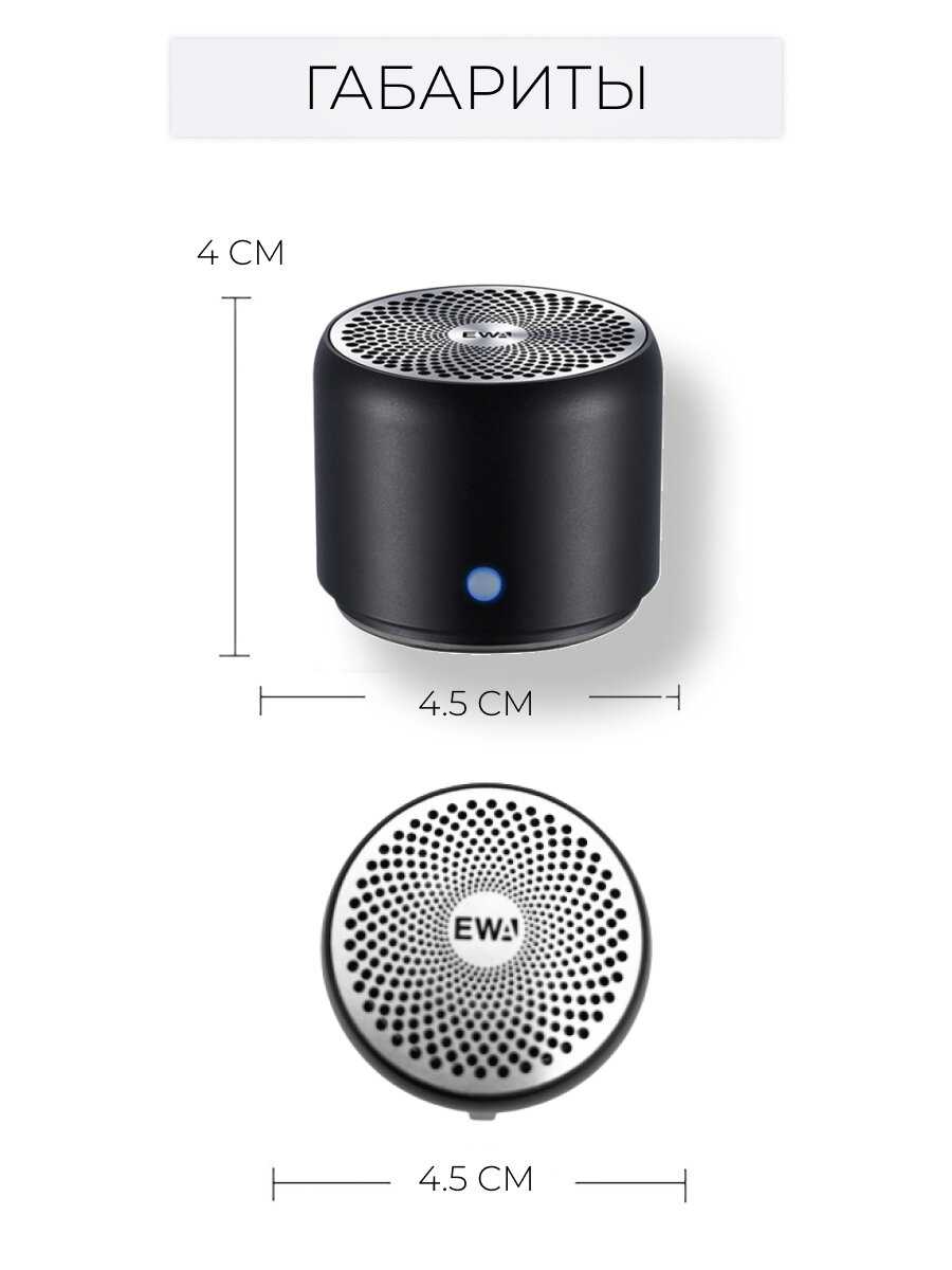 Портативная Bluetooth колонка EWA A106 Pro фотография 11