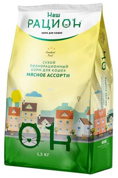 Корм для кошек Наш Рацион с мясным ассорти фотография 7