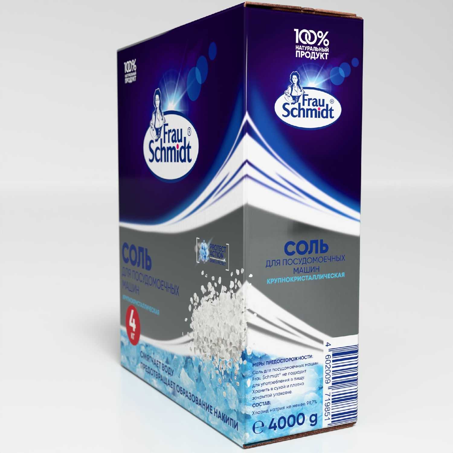 Соль Frau Schmidt Соль для посудомоечных машин фотография 1
