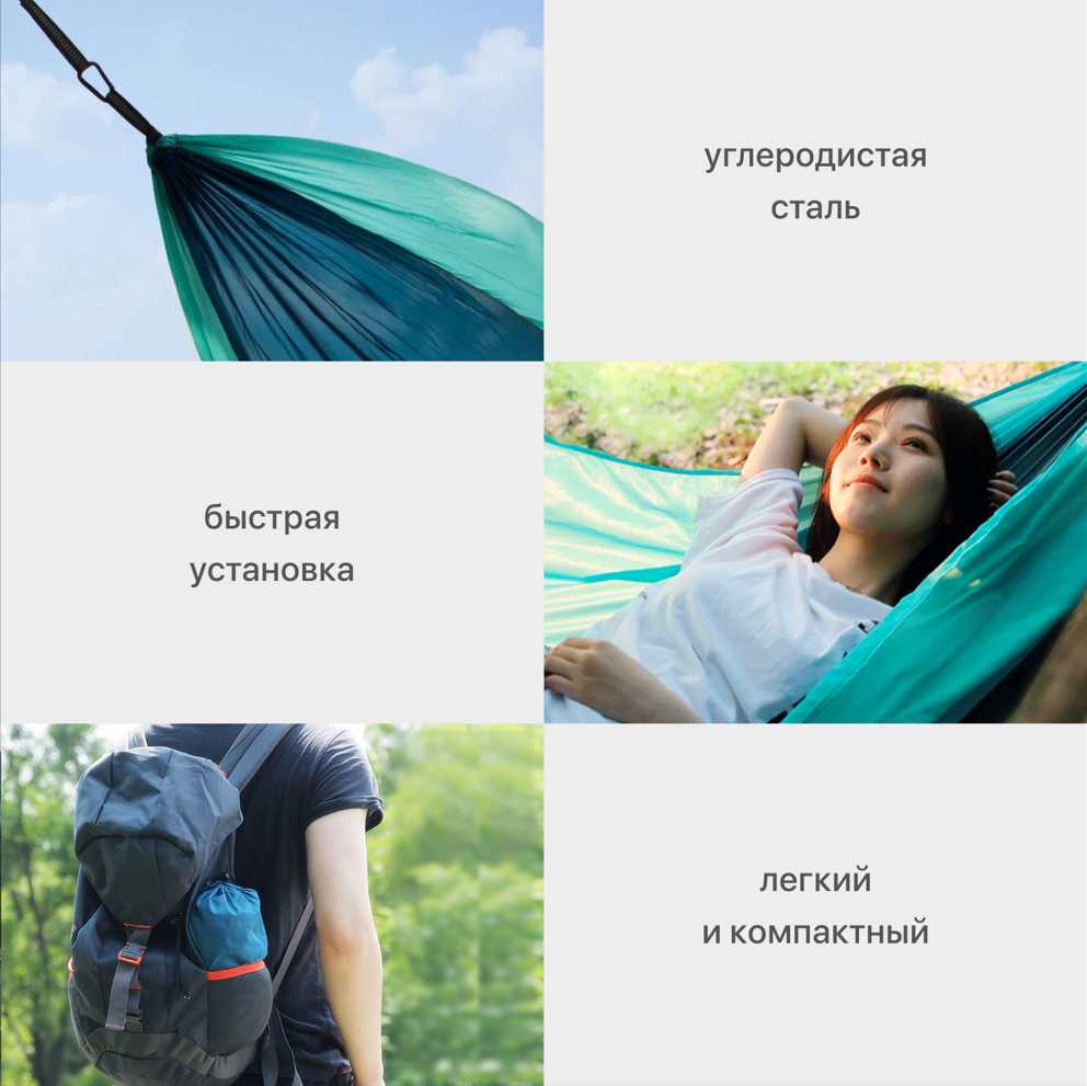 Гамак ZaoFeng Parachute Cloth Hammock фотография 6