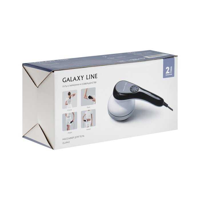 Массажер GALAXY GL 4942 массажер для тела фотография 10