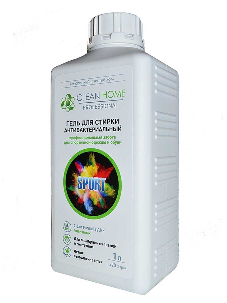 Clean Home антибактериальный фотография 10