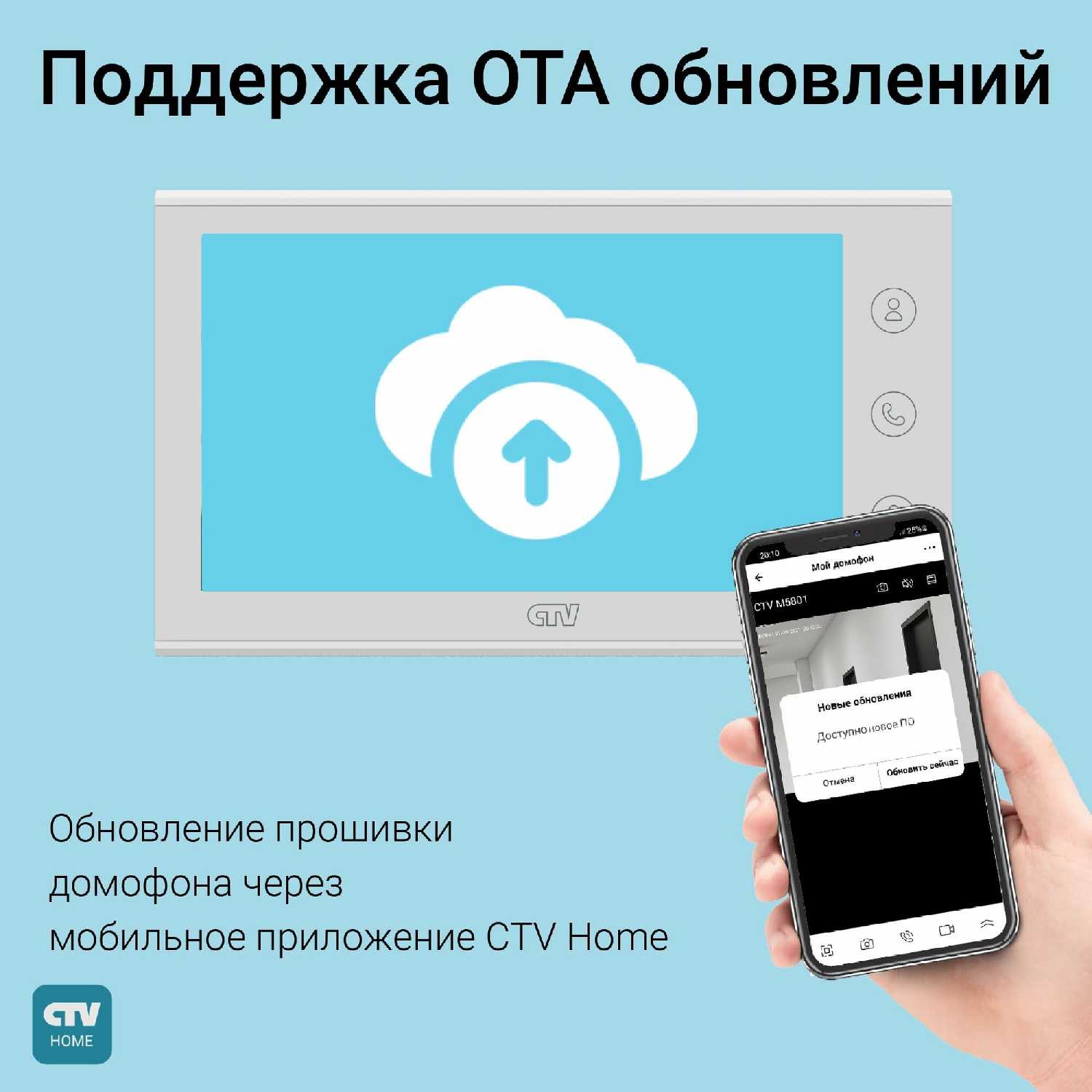 CTV Монитор видеодомофона с Wi-Fi (M5700) фотография 32