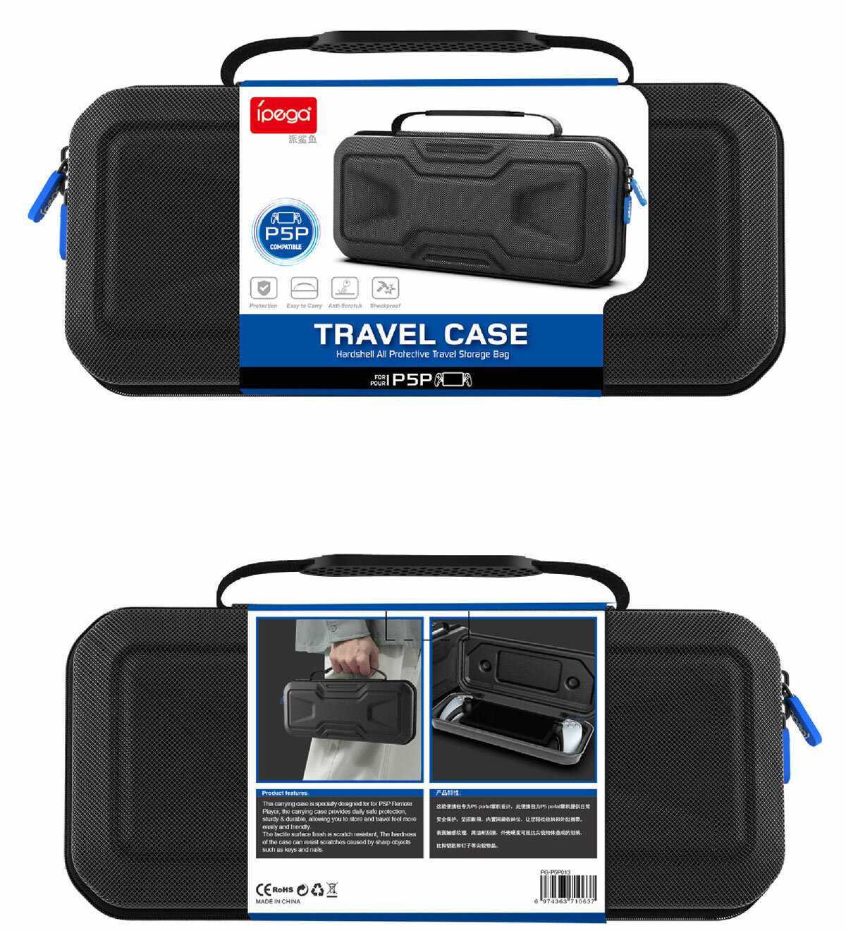 Защитный кейс iPega PG-P5P13 фотография 5