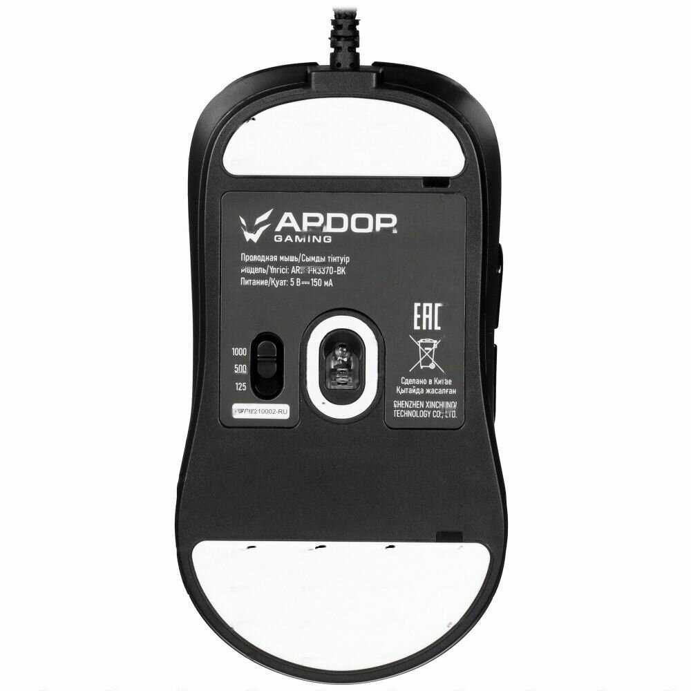 Игровая мышь Gaming Prime Pro фотография 9