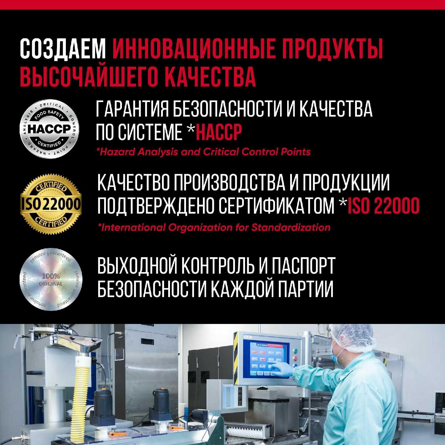 Протеин сывороточный 100% Whey Protein фотография 18