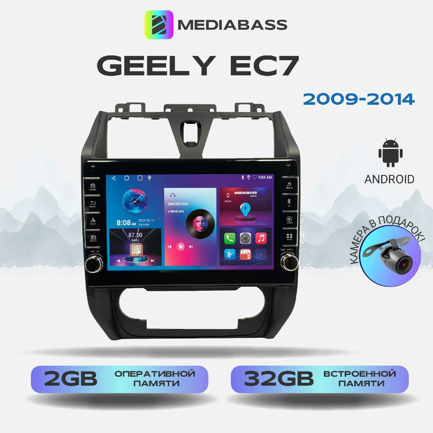 Магнитола Geely EC7 2009-2016 (8/128ГБ) фотография 16
