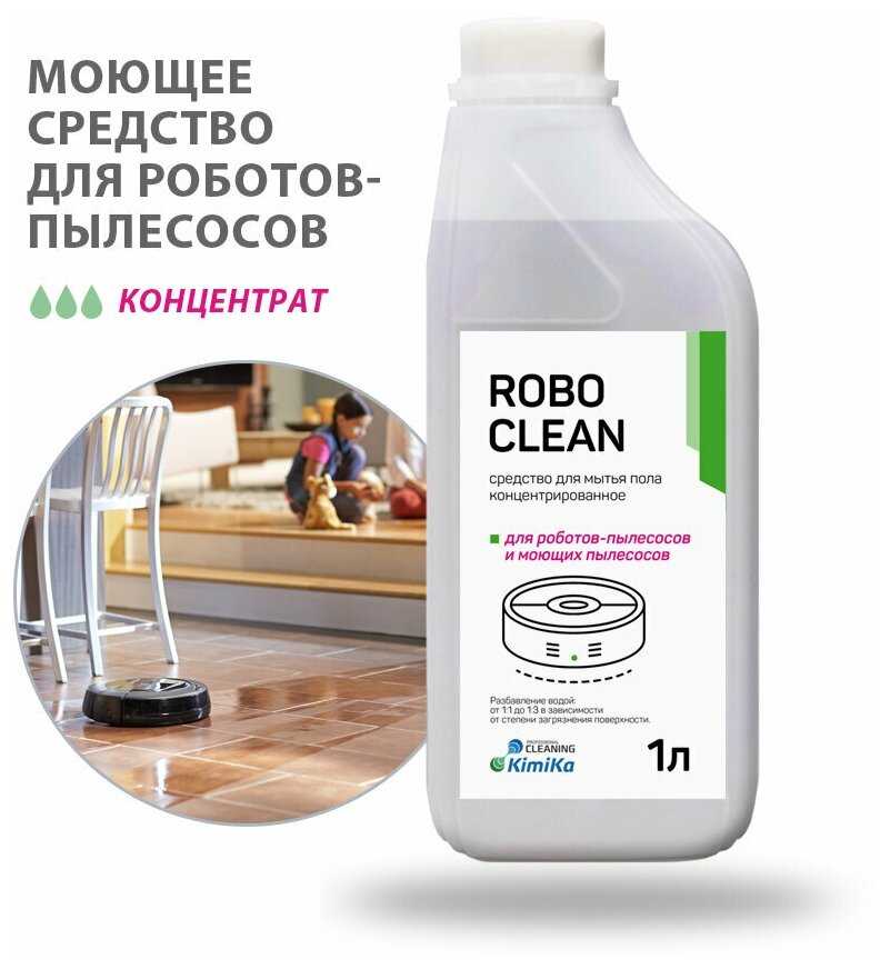 Средство для моющего пылесоса KimiKa Robo Clean, для мытья полов, 1 литр, концентрат фотография 5