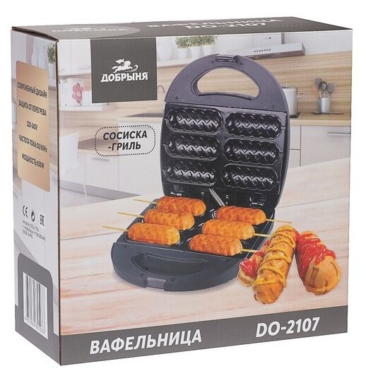 Хот-дог-мейкер Добрыня DO-2107 фотография 2