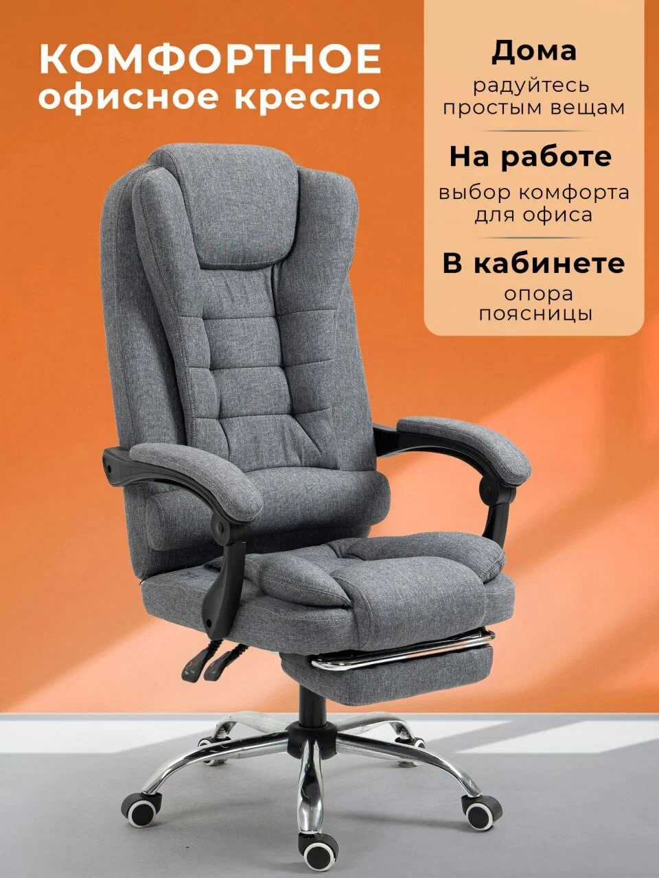 Кресло компьютерное офисное для руководителя фотография 16