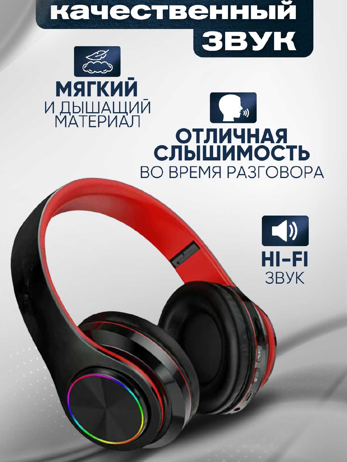 Наушники беспроводные накладные B39 (Bluetooth 5.0 / microSD /AUX / радио) фотография 18
