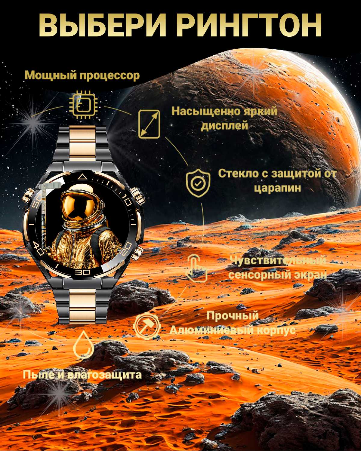 Смарт часы LK ULTIMATE 2 (PREMIUM Series) фотография 17