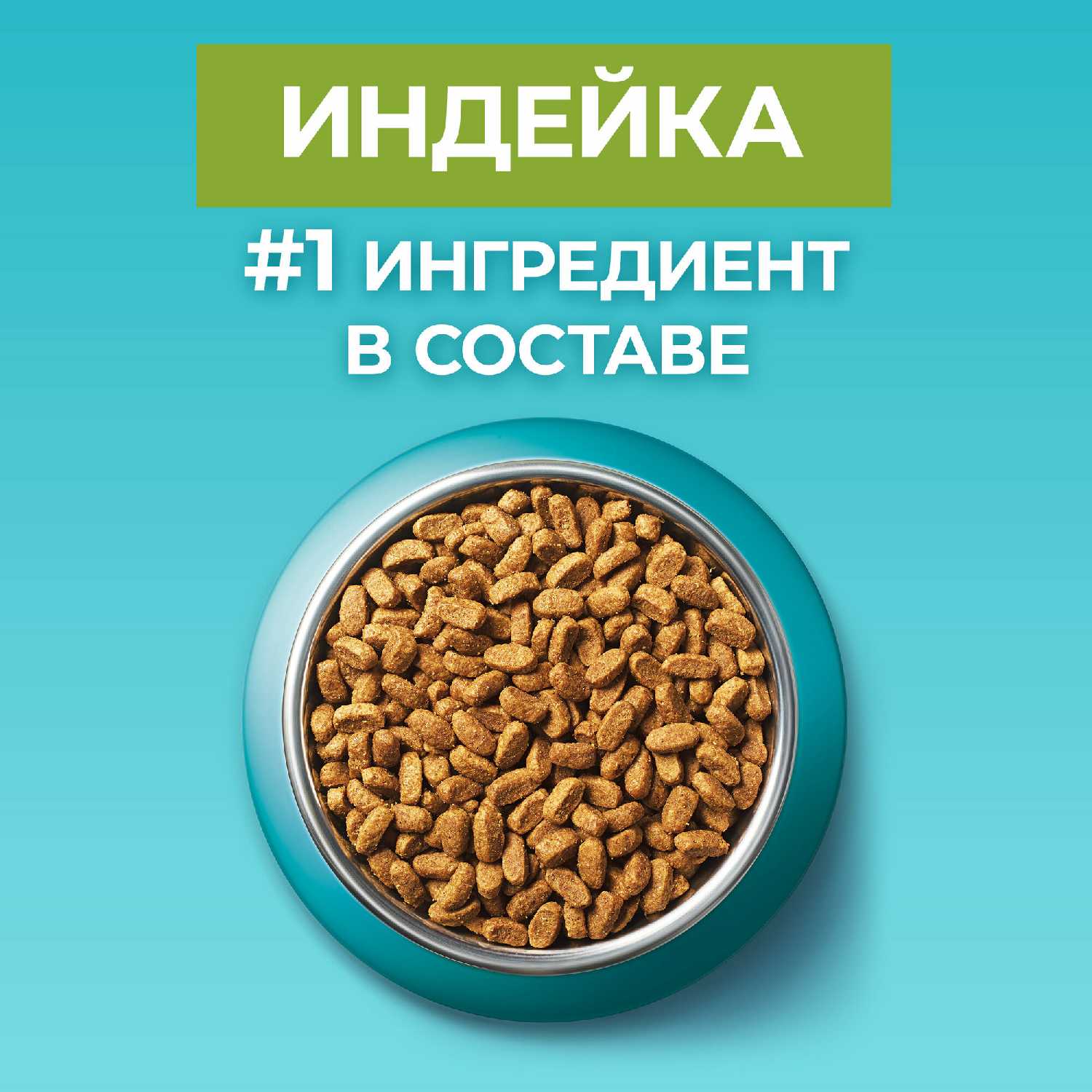 Корм для кошек Purina ONE для вывода шерсти фотография 11